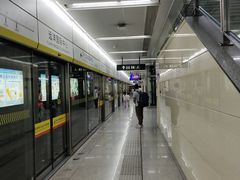 -远洋国际中心(地铁站)