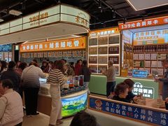 -素满香·全民食养自助(长宁龙之梦店)