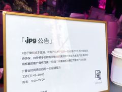 -JPG coffee(广州体育西店)