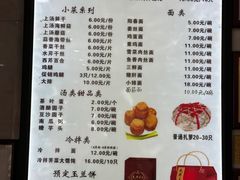 -毛华美食(清扬路店)