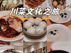 -盘飧市(春熙路店)