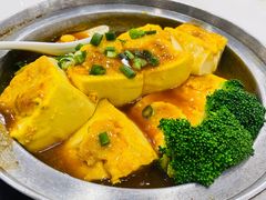 客家豆腐-姚林轩