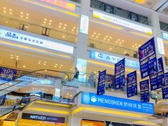 -红星美凯龙家居生活MALL徐州复兴商场(鼓楼店)