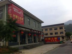 -仙山谷激浪漂流