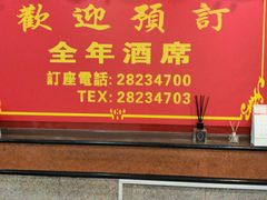 -美居大酒楼(美居广场店)