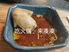 -湊湊火锅·茶憩(上海合生汇店)