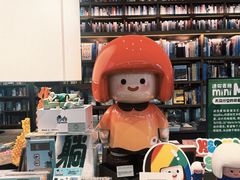 -茑屋书店(天目里店)