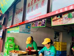 -召稼楼永茂昌粽子大王