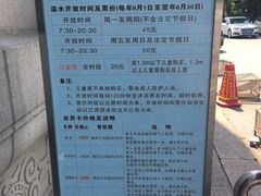 -江湾体育中心游泳馆