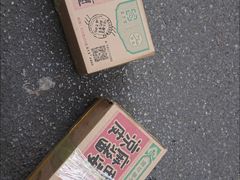 盛志望麻酱酿皮-清真盛志望麻酱酿皮·非遗老字号