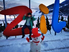 -太子岭滑雪场