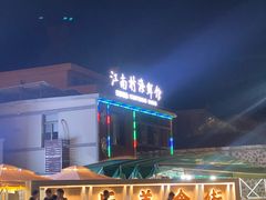 -江南村海鲜馆(洞头店)