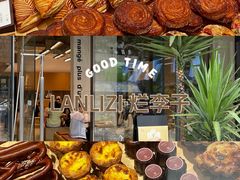 -LANLIZI BAKERY(COSMO店)