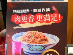 -吉野家(群力王府井店)