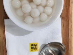 -满记甜品(优客百盛店)