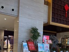 -苏苑饭店-中餐厅(长桥地区店)