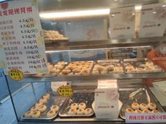 鲜肉月饼-长发西饼(道前店)