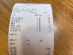 -董厨煨汤馆(车站路店)