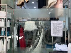 -福奈特洗衣洗鞋(莘谭路店)