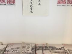 -二楼南书房