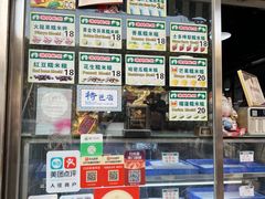 -澳门长洲糯米糍(柯打苏沙街店)