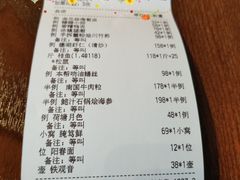 -上海小南国(正大店)