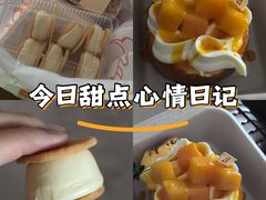 -甜嘟嘟烘焙坊(舒城路店)