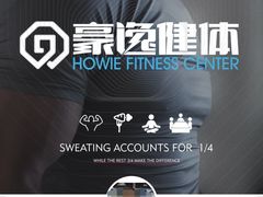 -豪逸健体(中骏广场店)