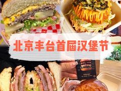 -万达广场(北京槐房店)