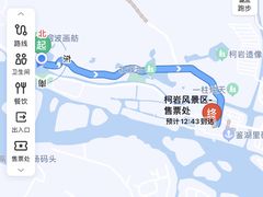 -柯岩风景区