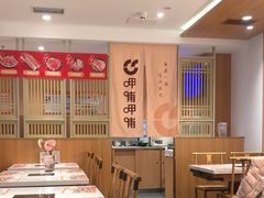 -呷哺呷哺(华林国际店)