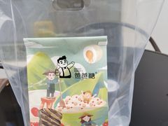 巧克力吐司-爸爸糖手工吐司(上海五角场万达店)