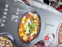 -金哥私房菜馆(张府园总店)