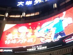 -光启城时尚购物中心