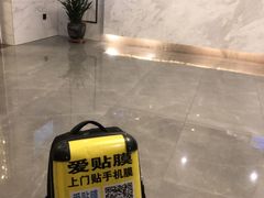 -爱贴膜 贴手机平板电脑膜