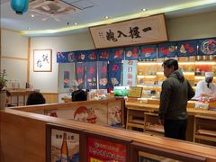 -鮨桐日本料理(望京店)
