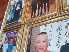 -清真利德顺小老饭庄(复兴路店)
