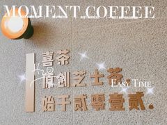 -喜茶(合肥中环城店)