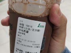 -1点点(水围店)