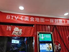 -馋火炉鱼(新世界百货望京店)