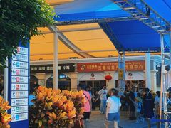 -香洲港码头