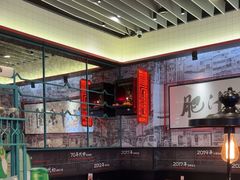 -肥汁米蘭香港米线(长宁来福士店)