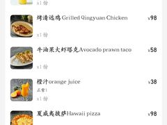 -Margherita雏菊意大利餐厅(雅颂庭购物中心店)