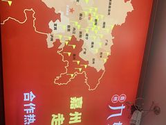 -嘉州九妹凤爪(乐山总店)