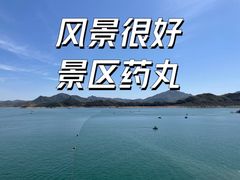-北京金海湖景区
