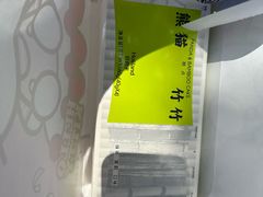 -好利来(阜成门店)