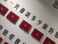 -成都失恋馆