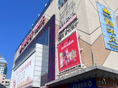 -大润发(王庄店)
