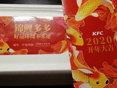 -肯德基(杭州复兴店)