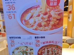 -鱼你在一起(海淀航天桥店)